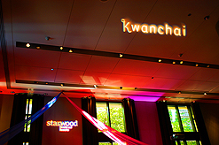 W SEATTLE TAKE A BITE OUT OF THE PACIFIC NORTHEWEST EVENT