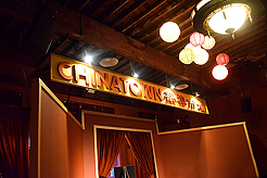 ITS YOUR WORLD BAR MITZVAH